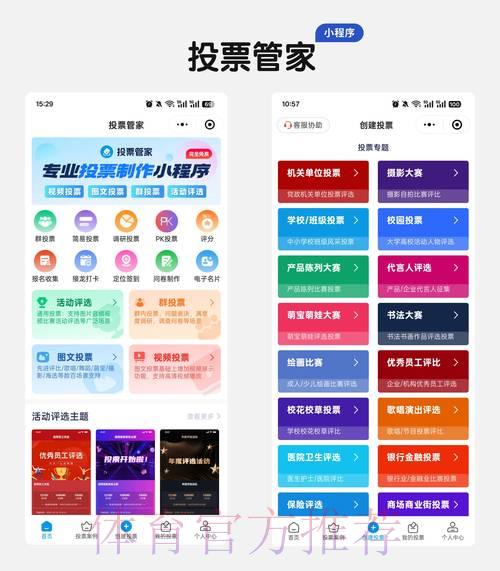 世界杯竞猜APP注册全攻略：轻松上手超详细步骤指南