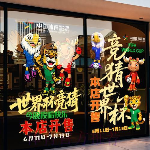 世界杯竞猜平台：怎样选择正规安全的购彩渠道
