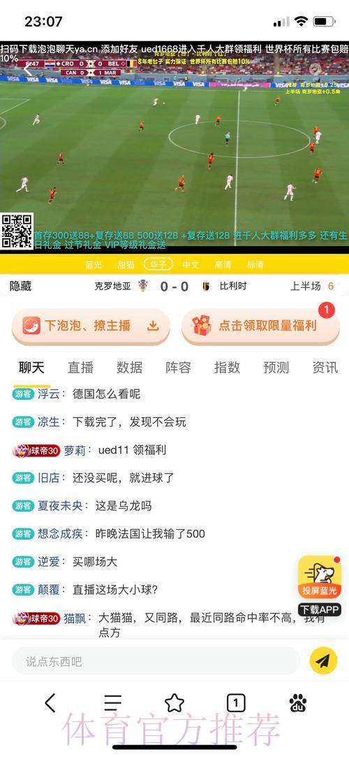 2026世界杯投注平台完整入口导航攻略详解