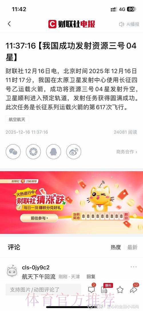 世界杯博彩网站为何突然停止运营