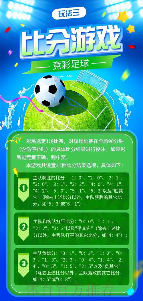 世界杯平台-1