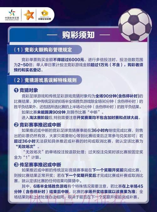 全球顶级足球赛事竞猜平台精选推荐