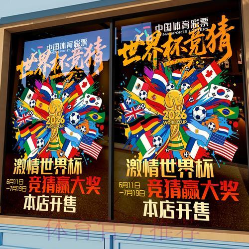 世界杯竞猜平台与传统预测方式的全面对比分析