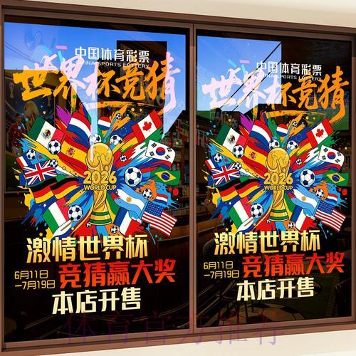 世界杯竞猜平台与传统预测方式的全面对比分析