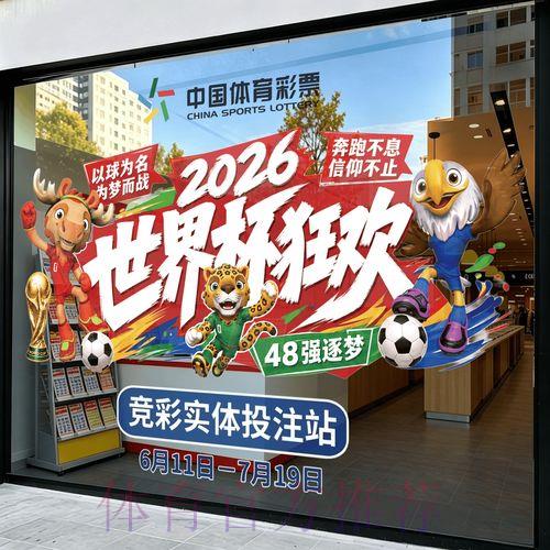 2026世界杯最佳购票竞猜软件推荐 2026世界杯最佳购票竞猜软件推荐