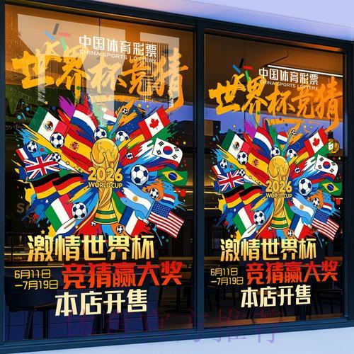 世界杯竞猜平台安全风险深度解析 世界杯竞猜平台安全风险深度解析